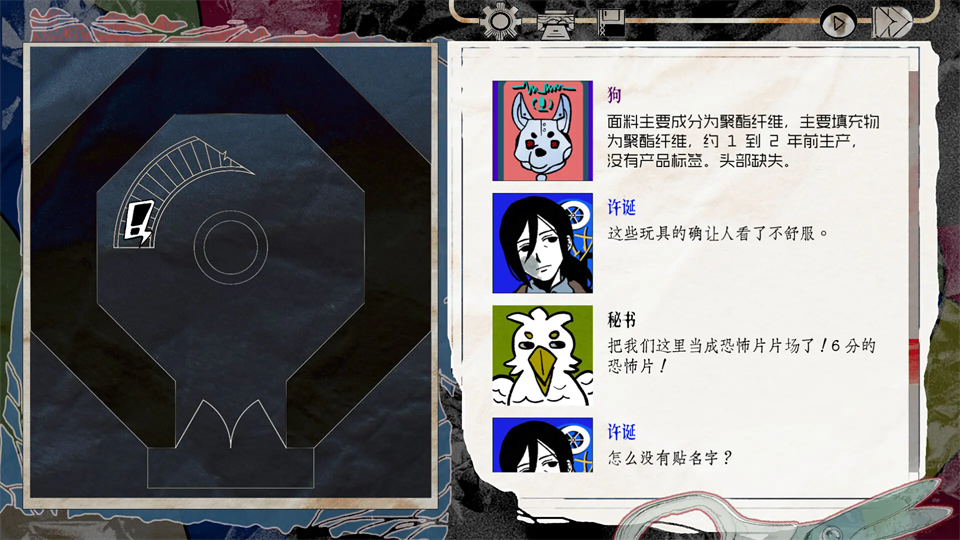 颈椎病