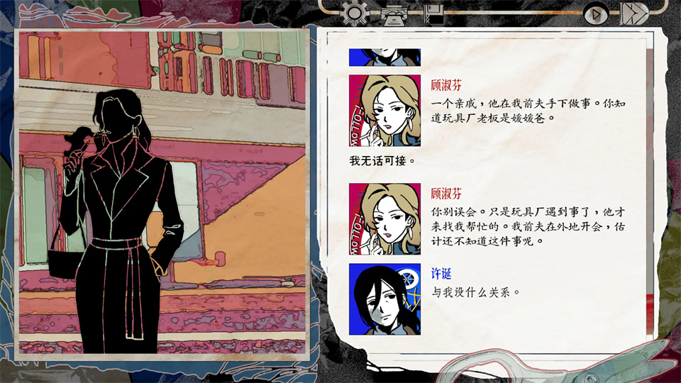 颈椎病