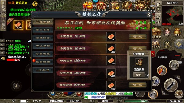 御龙城堡传奇