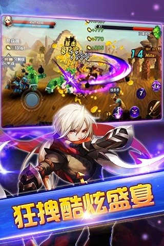 格斗剑神