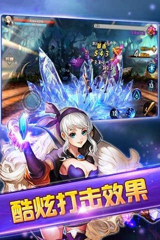 格斗剑神