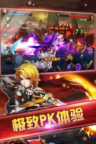 格斗剑神