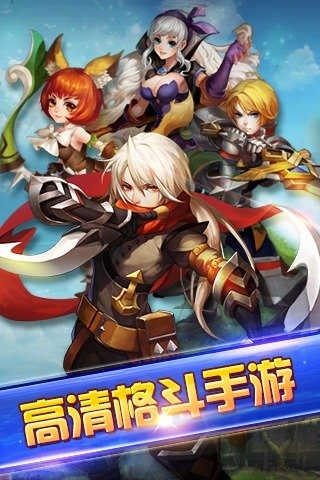 格斗剑神