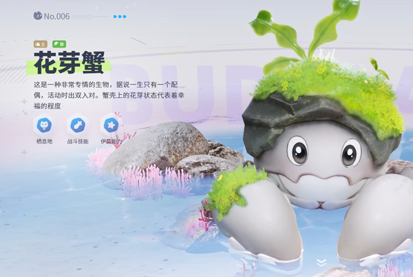 伊莫