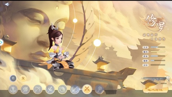仙凡幻想各门派特点介绍4
