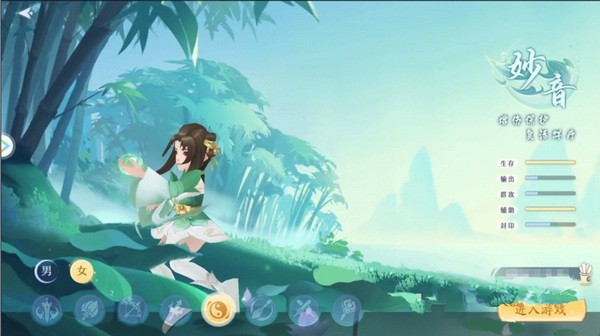 仙凡幻想各门派特点介绍7