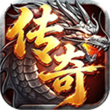 义战龙城传奇3D版
