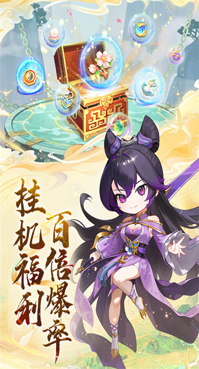 大梦仙途