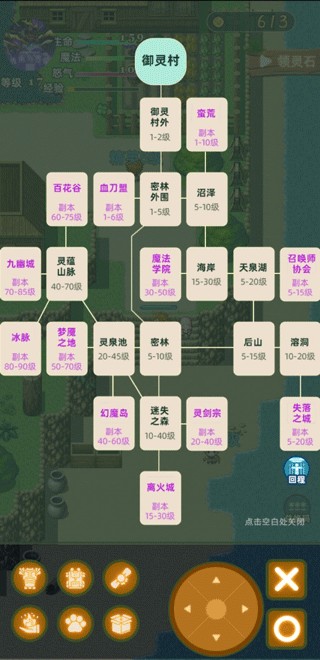 传承与吞噬