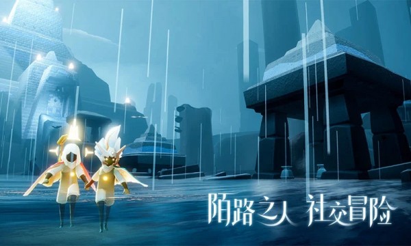 光遇自动跑图软件app官方版