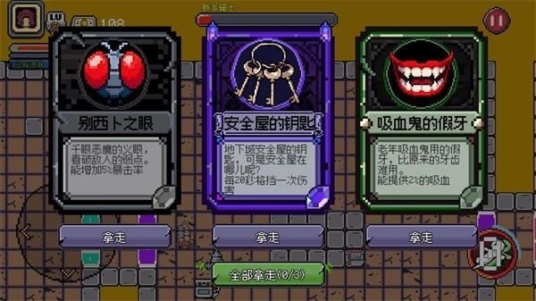 好穷的魔王