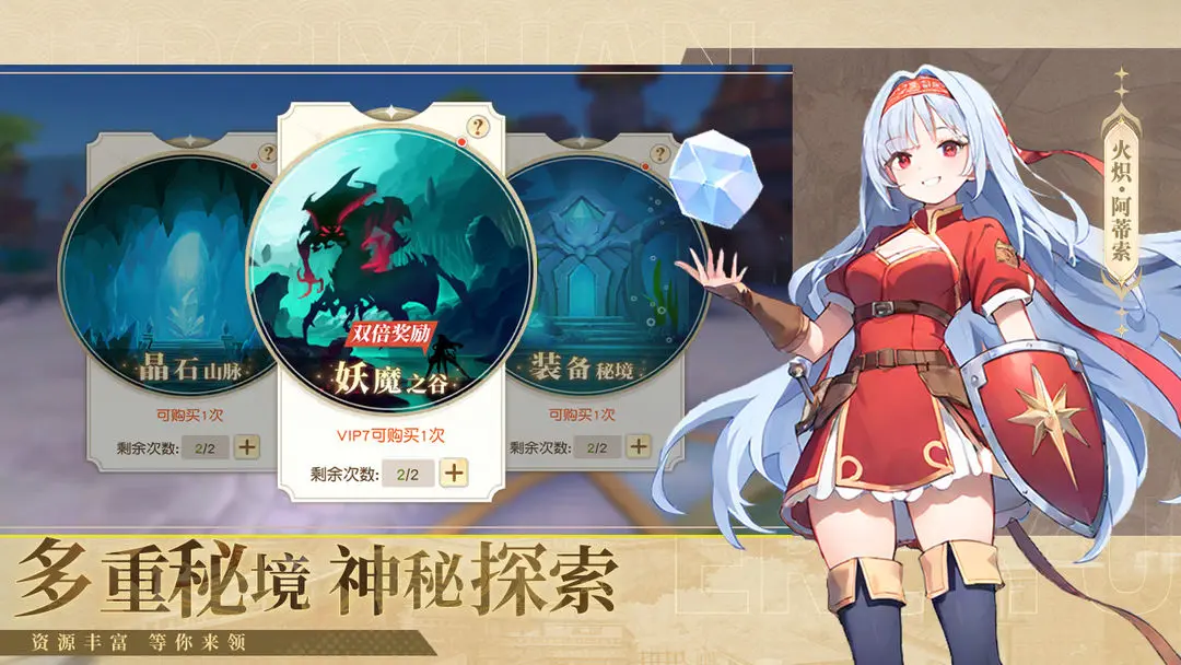 梦境之城