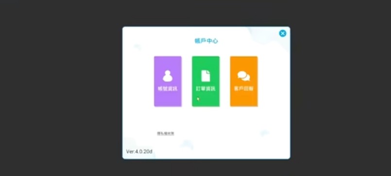 2.5次元的诱惑