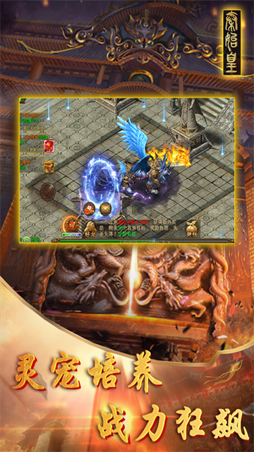 魔神之刃