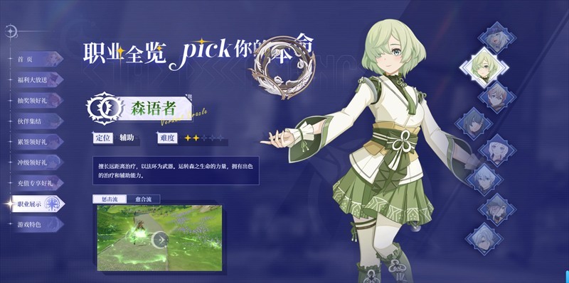 星痕共鸣