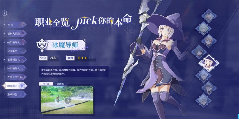星痕共鸣