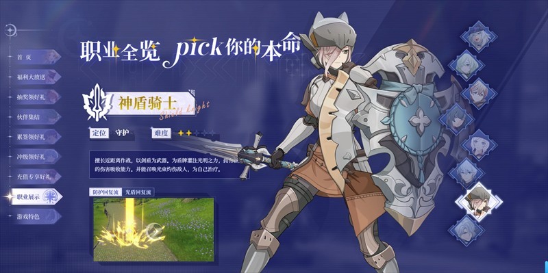 星痕共鸣