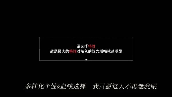 轮回再启