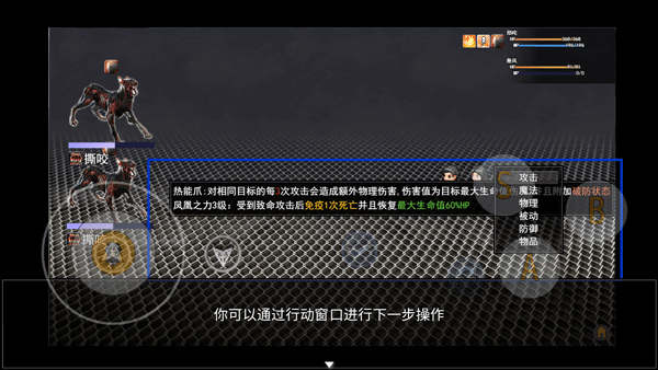 轮回再启