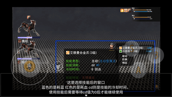 轮回再启