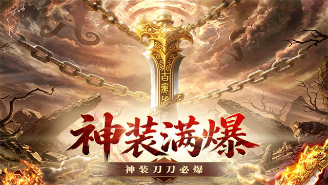 王者守卫战传奇