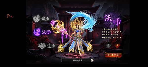 王者守卫战传奇