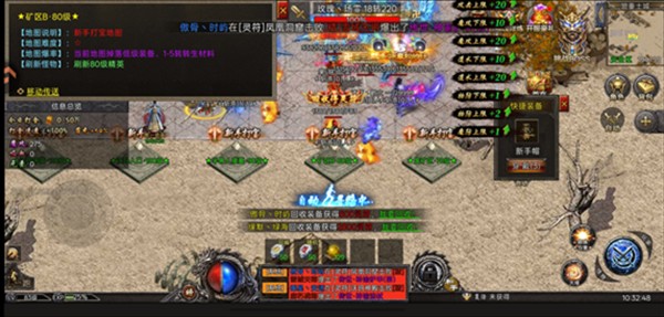 王者守卫战传奇