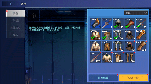异世界决战精英