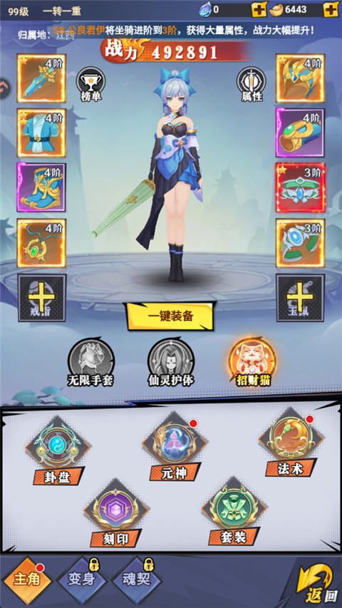 新手入门指南2
