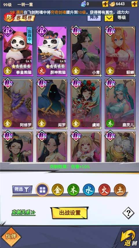 新手入门指南3