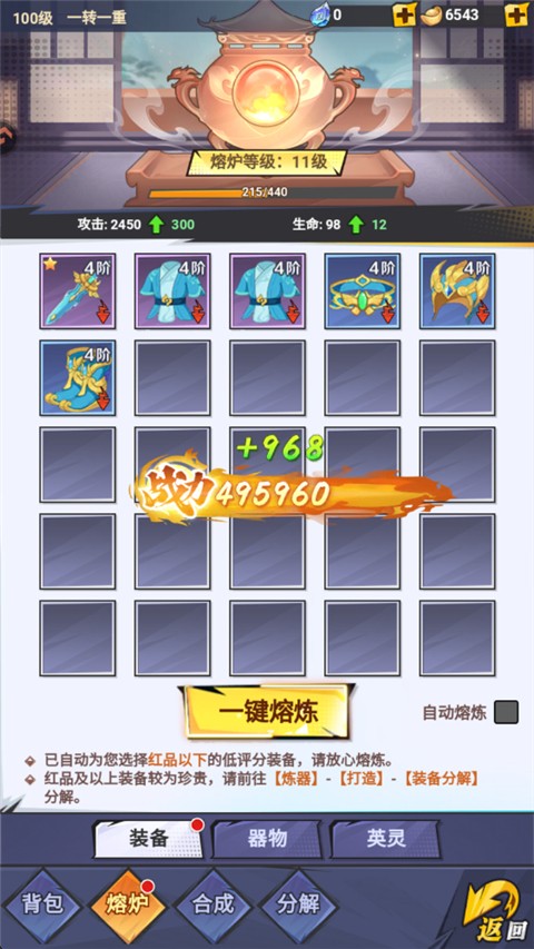 新手入门指南5