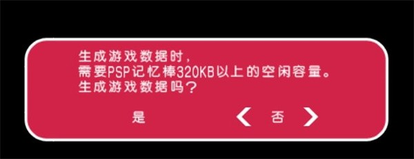 轻音少女放学后演唱会完全汉化版