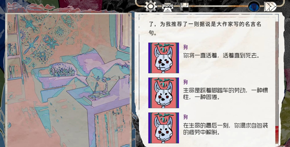 颈椎病