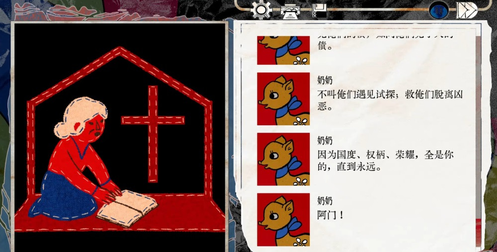 颈椎病