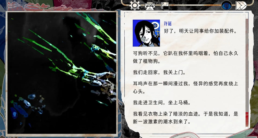 颈椎病