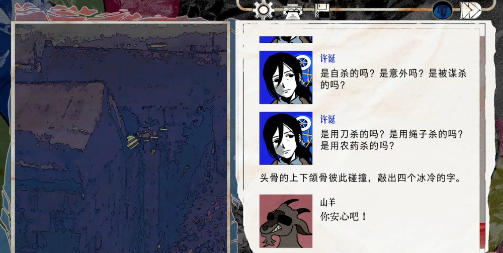 颈椎病