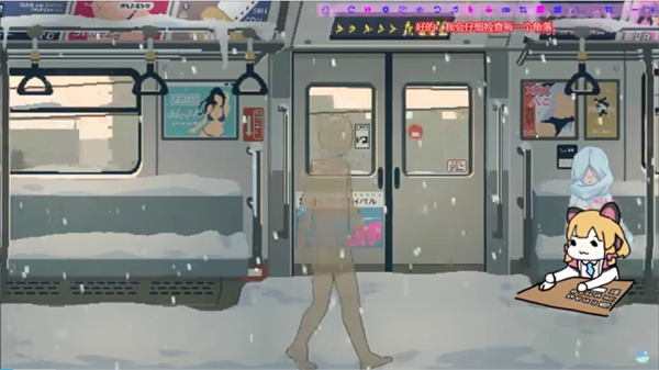 45号电车