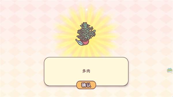 女朋友的恋爱小屋