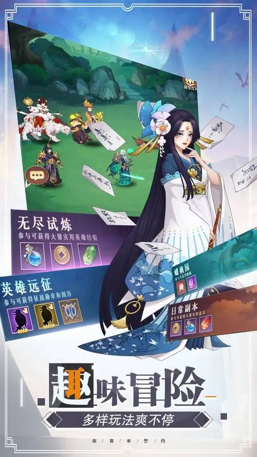 弥赛亚誓约手游
