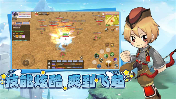 飞飞重逢