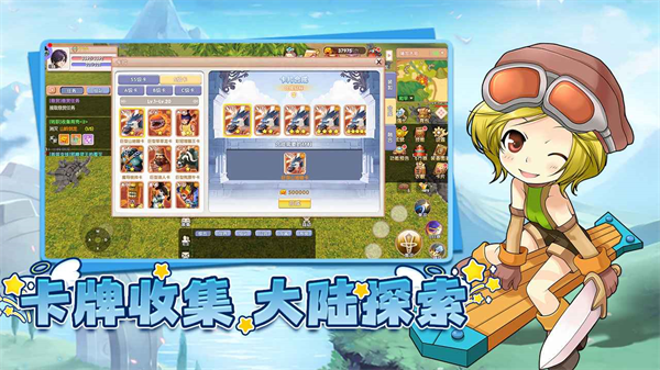 飞飞重逢