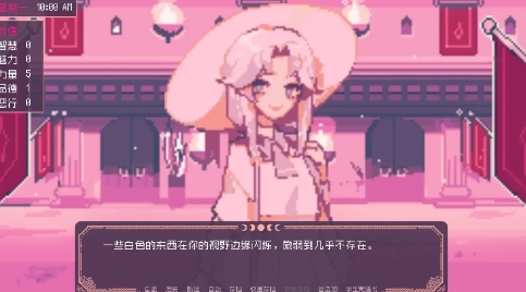 圣斯佩尔魔法学院恋爱指南