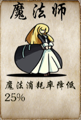 冒险者酒馆安卓手机版