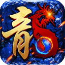 执剑江湖传奇