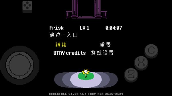 地域传说彩虹
