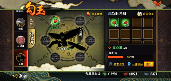 云火影忍者