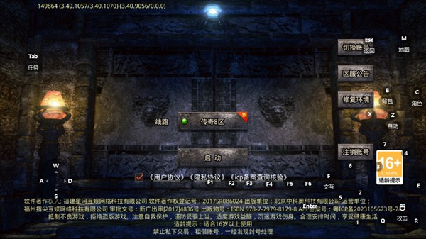 手游攻略截图1