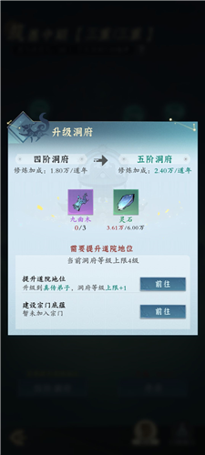 问剑长生大乘荒族版本