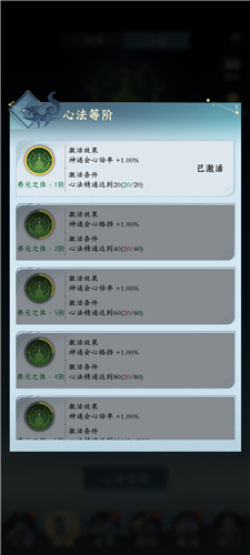 问剑长生大乘荒族版本