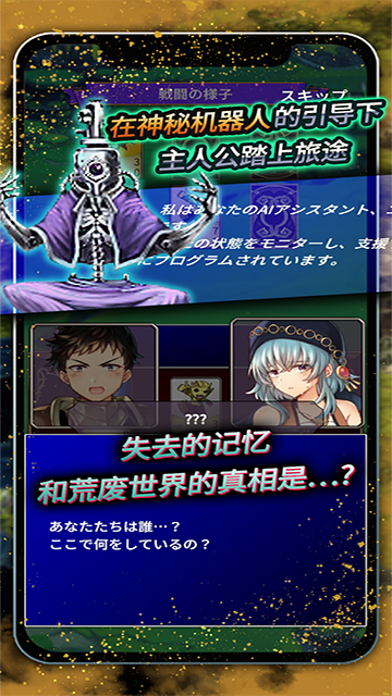 食人星球3